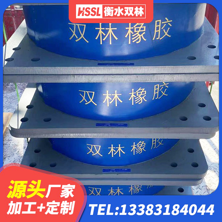 魏县LNR500天然橡胶隔震支座厂家 魏县LNR700隔震支座多少钱 魏县LRB900隔震支座厂家 魏县LNR400支座厂家 - 第4张
