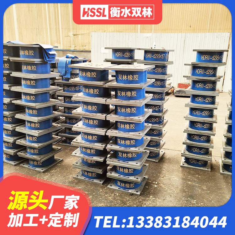 魏县HDR700高阻尼橡胶支座源头工厂 魏县建筑叠层橡胶减震支座厂家 魏县建筑隔震支座LRB和LNR生产厂家 魏县LRB隔震支座700(II型)厂家 - 第9张