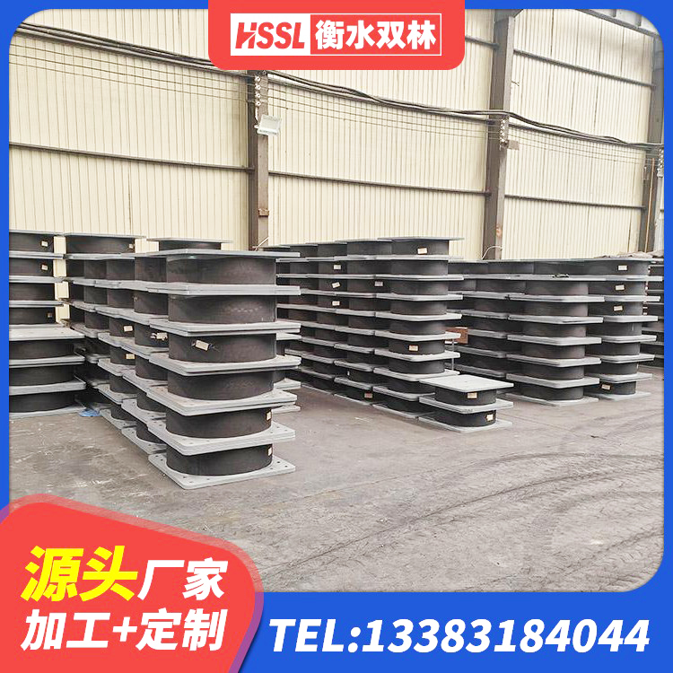 魏县建筑天然胶隔震支座源头工厂 魏县LNR300隔震支座多少钱 魏县LNR900天然橡胶支座厂家 魏县铅芯橡胶隔震支座(LRB800)源头工厂 - 第1张