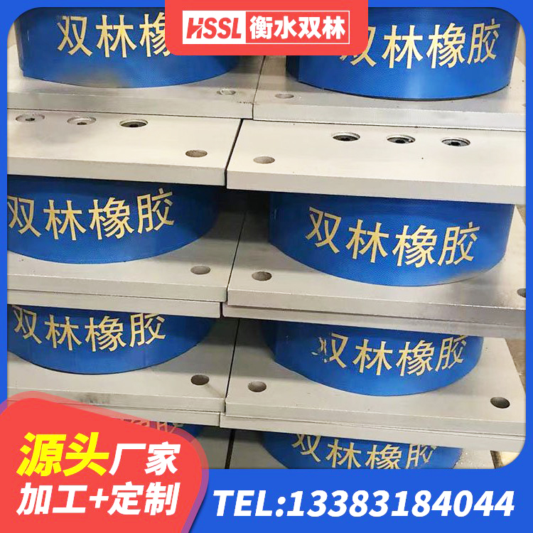 魏县高阻尼高阻尼橡胶隔震支座源头工厂 魏县LRB400型支座生产厂家 魏县结构抗震支座源头工厂 魏县减震隔震橡胶支座多少钱 - 第1张