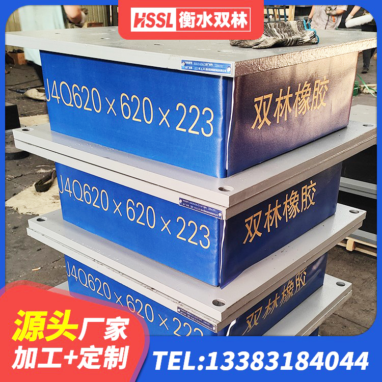 魏县LNR橡胶隔震支座800(II型)源头工厂 魏县二型隔震支座 魏县LNR800隔震支座 魏县HDR1400橡胶隔震支座生产厂家 - 第9张