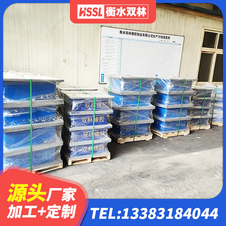 魏县天然隔震支座(LNR)厂家电话 魏县圆形橡胶隔震支座 魏县建筑水平力分散型橡胶隔震支座源头工厂 魏县建筑隔震支座减震生产厂家 - 第5张