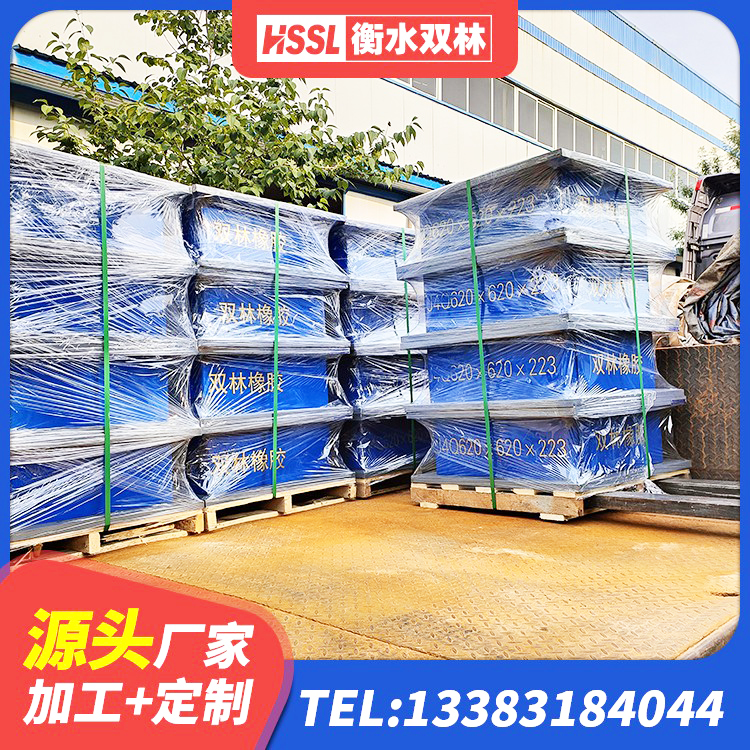 魏县LRB隔震支座1200生产厂家 魏县橡胶隔震支座LNR700 魏县建筑铅芯橡胶隔震支座厂商厂家 魏县HDR800高阻尼橡胶支座厂家电话 - 第1张