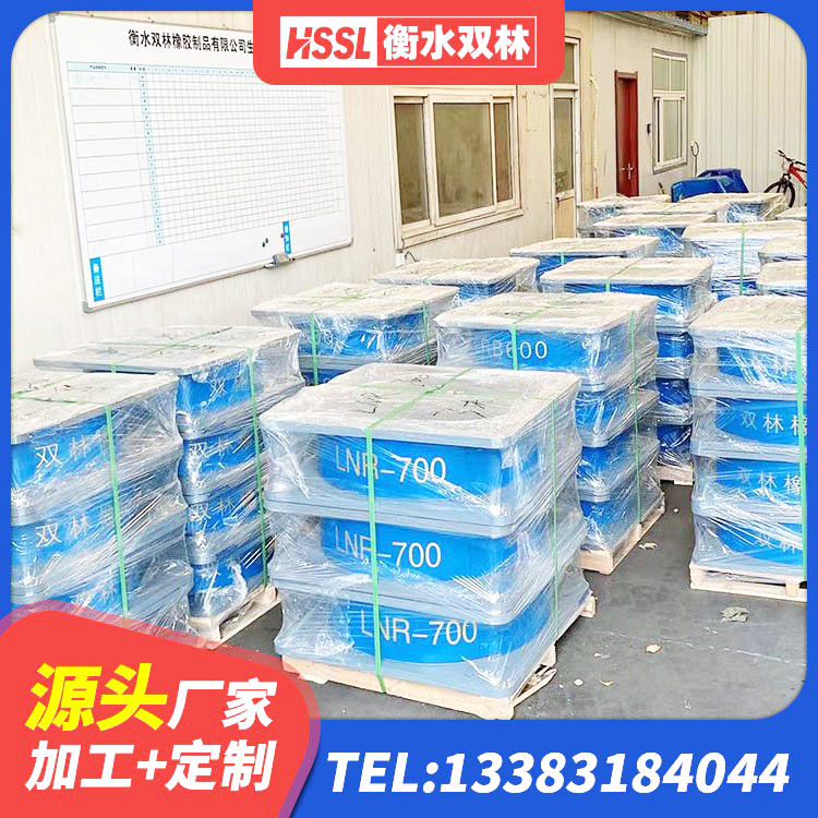 魏县HDR1500隔震支座生产厂家 魏县隔震支座工厂厂家 魏县LNR1100橡胶支座源头工厂 魏县方形隔震支座 - 第7张