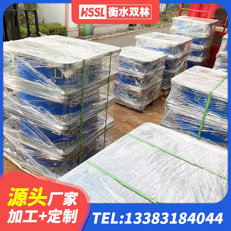 魏县建筑天然胶隔震支座源头工厂 魏县LNR300隔震支座多少钱 魏县LNR900天然橡胶支座厂家 魏县铅芯橡胶隔震支座(LRB800)源头工厂 - 第7张