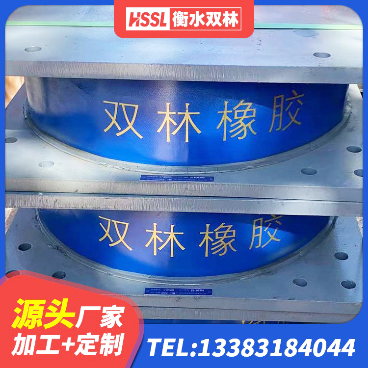 魏县天然LNR橡胶支座 魏县建筑高阻尼铅芯隔震支座厂家 魏县隔震支座LNRP源头工厂 魏县连廊隔震支座厂家 - 第9张