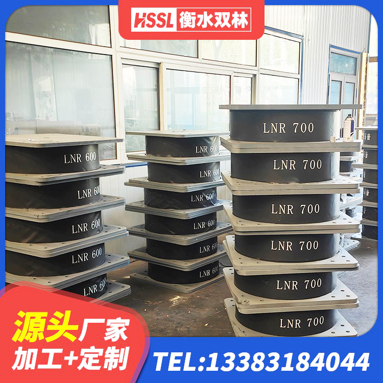 魏县建筑铅芯橡胶防震支座工厂生产厂家 魏县建筑减震橡胶隔震支座厂家 魏县橡胶隔震支座商家 魏县抗震橡胶支座厂家电话 - 第3张