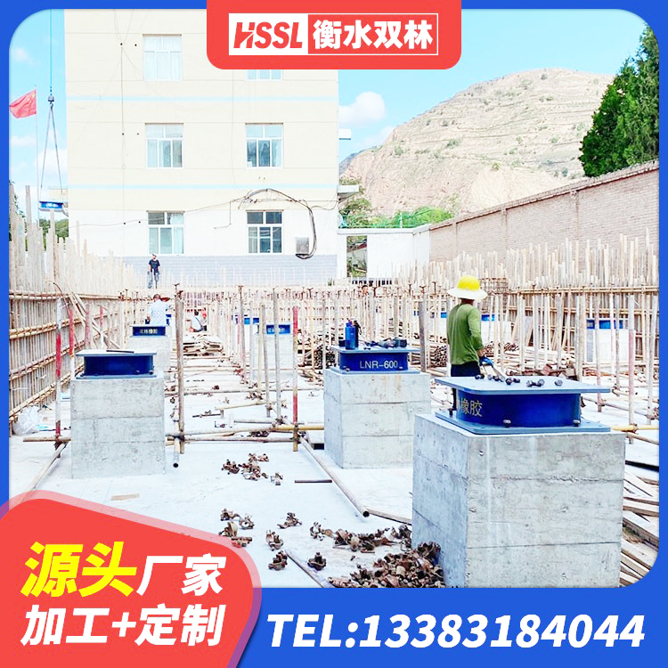 魏县建筑橡胶隔震支座LRB 魏县LNR水平力分散隔震支座生产厂家 魏县建筑矩形高阻尼隔震支座 魏县LRB1100橡胶隔震支座源头工厂 - 第8张