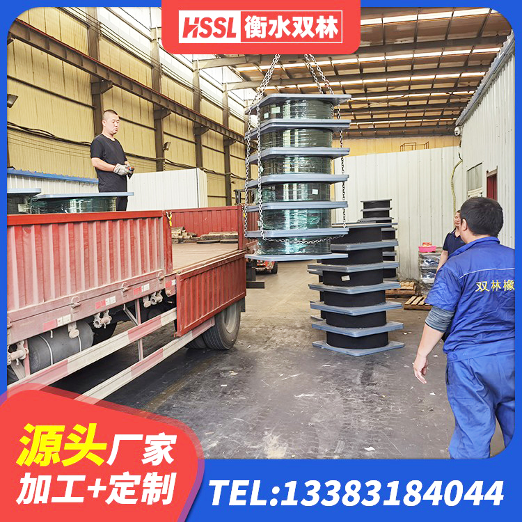 魏县建筑铅芯橡胶防震支座工厂生产厂家 魏县建筑减震橡胶隔震支座厂家 魏县橡胶隔震支座商家 魏县抗震橡胶支座厂家电话 - 第9张