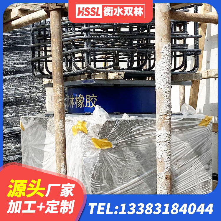 魏县隔震支座LRB600源头工厂 魏县高阻尼减隔震支座生产厂家 魏县建筑隔震支座LNR800源头工厂 魏县LNR隔震支座1400(II型)源头工厂 - 第6张