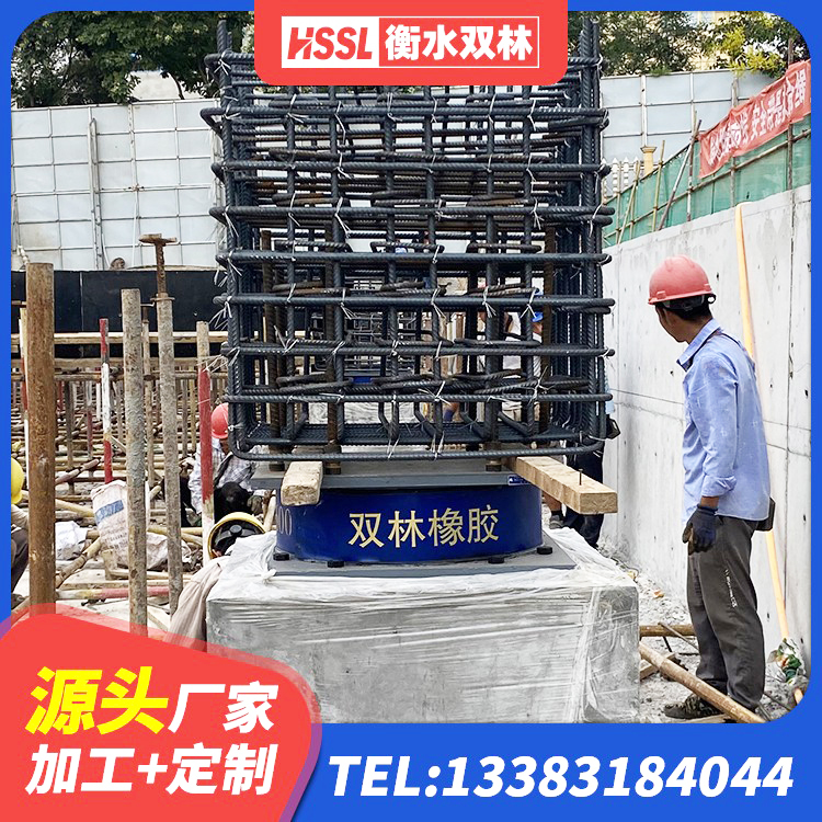 魏县建筑橡胶隔震支座LRB 魏县LNR水平力分散隔震支座生产厂家 魏县建筑矩形高阻尼隔震支座 魏县LRB1100橡胶隔震支座源头工厂 - 第5张
