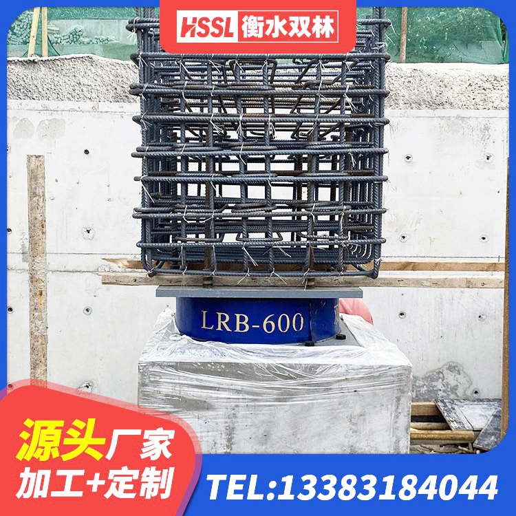 魏县厚层橡胶隔震支座厂家 魏县LRB1000铅芯支座厂家 魏县隔震支座LBR厂家 魏县铅芯橡胶隔震支座价格表 - 第2张
