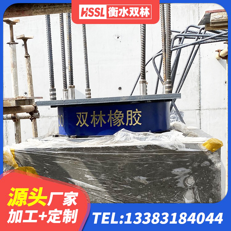 魏县LNR橡胶隔震支座800(II型)源头工厂 魏县二型隔震支座 魏县LNR800隔震支座 魏县HDR1400橡胶隔震支座生产厂家 - 第4张