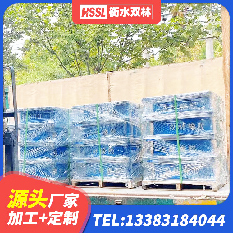 魏县橡胶型隔震支座生产厂家 魏县LRB900铅芯支座厂家电话 魏县固定型抗震支座报价 魏县抗震支座费用多少 - 第5张