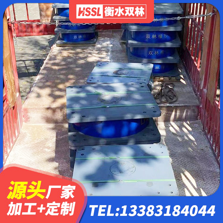 魏县LNR500天然橡胶隔震支座厂家 魏县LNR700隔震支座多少钱 魏县LRB900隔震支座厂家 魏县LNR400支座厂家 - 第5张