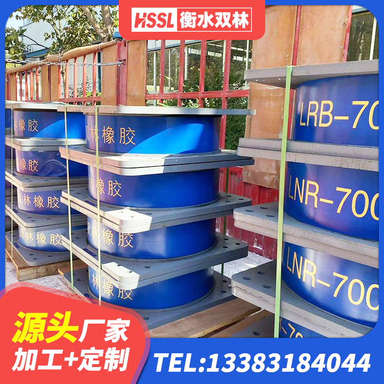 魏县HDR1500隔震支座生产厂家 魏县隔震支座工厂厂家 魏县LNR1100橡胶支座源头工厂 魏县方形隔震支座 - 第8张