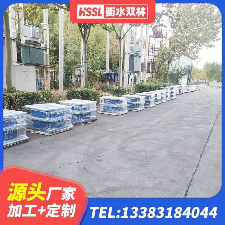 魏县HDR700高阻尼橡胶支座源头工厂 魏县建筑叠层橡胶减震支座厂家 魏县建筑隔震支座LRB和LNR生产厂家 魏县LRB隔震支座700(II型)厂家 - 第3张