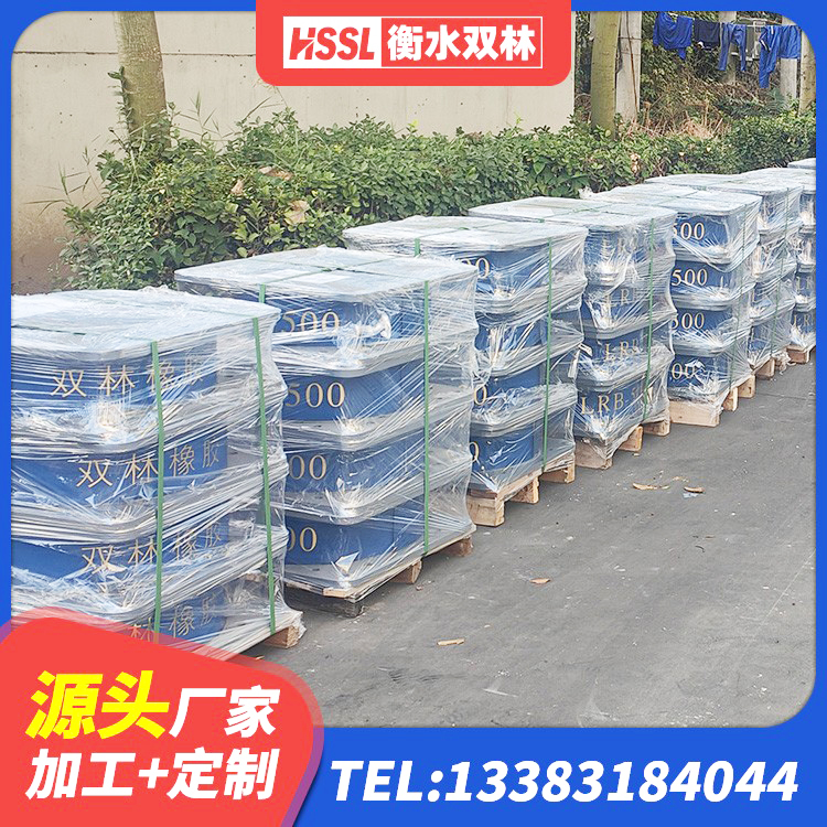 魏县高阻尼高阻尼橡胶隔震支座源头工厂 魏县LRB400型支座生产厂家 魏县结构抗震支座源头工厂 魏县减震隔震橡胶支座多少钱 - 第6张
