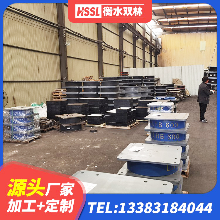 魏县天然隔震支座(LNR)厂家电话 魏县圆形橡胶隔震支座 魏县建筑水平力分散型橡胶隔震支座源头工厂 魏县建筑隔震支座减震生产厂家 - 第7张