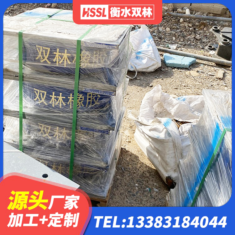 魏县厚层橡胶隔震支座厂家 魏县LRB1000铅芯支座厂家 魏县隔震支座LBR厂家 魏县铅芯橡胶隔震支座价格表 - 第9张