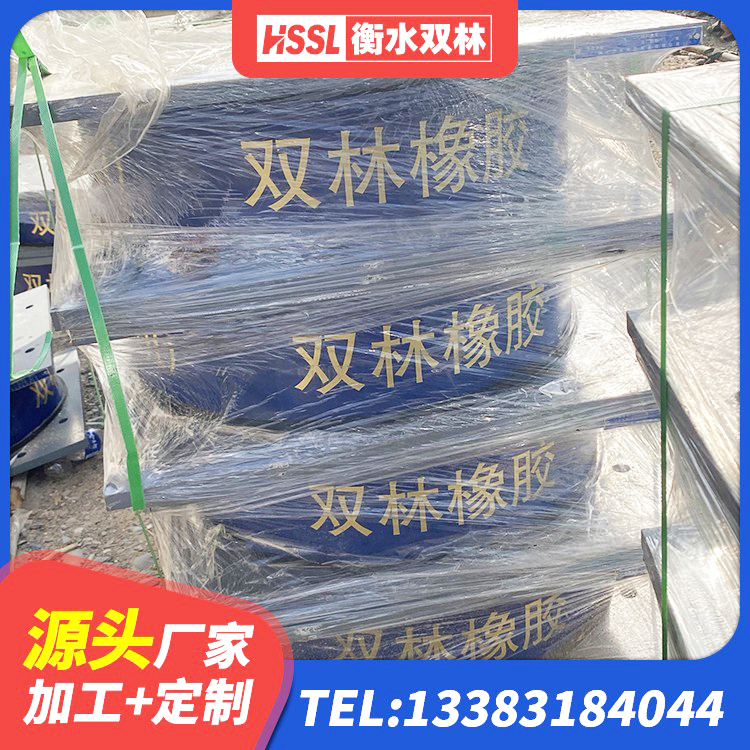 魏县LRB隔震支座1200生产厂家 魏县橡胶隔震支座LNR700 魏县建筑铅芯橡胶隔震支座厂商厂家 魏县HDR800高阻尼橡胶支座厂家电话 - 第3张