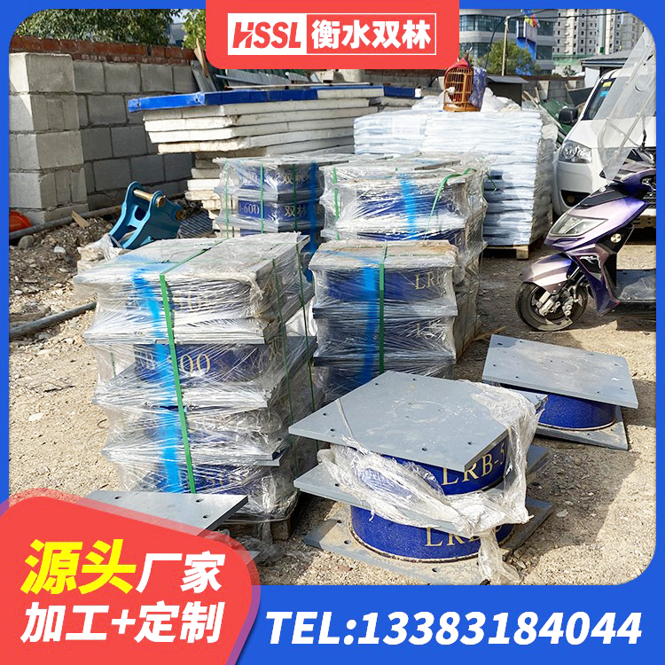魏县LNR橡胶隔震支座800(II型)源头工厂 魏县二型隔震支座 魏县LNR800隔震支座 魏县HDR1400橡胶隔震支座生产厂家 - 第3张